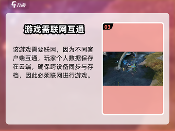 《明日方舟终末地买断制？速看收费模式大揭秘！》🎮💥截图4