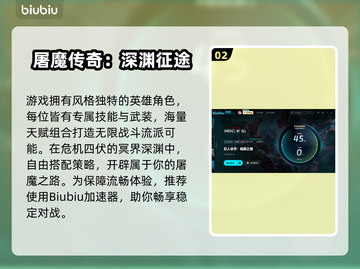 🎮巨人杀手暗黑之潮爆价曝光！截图3