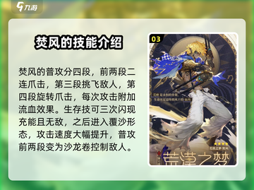 无尽梦回🔥梦灵大揭秘💎游戏迷必看！截图4