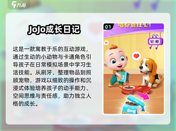 👶🔥一岁宝宝最爱手机游戏大公开！截图2