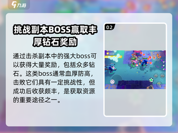 Moco游戏💎免费钻石获取秘籍💥玩家必看！截图3