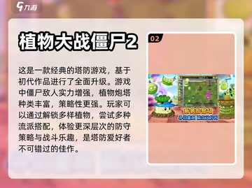 🔥没网也能玩！这些单机手游超热门🔥截图3