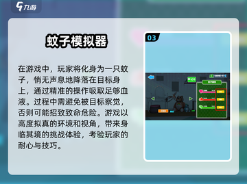 🔥2025超好玩单机游戏手机版推荐✨下载必备！截图4