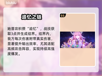 崩坏星穹铁道！昔涟强度炸裂💥截图4