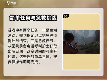 七日世界🔥新手必看！任务攻略大公开🎉截图3