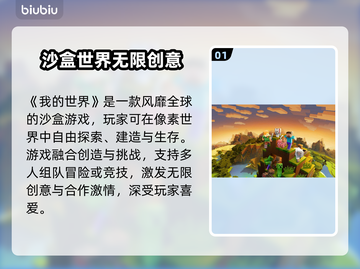 💥《我的世界》闪退卡顿？用它秒变丝滑！✨截图2