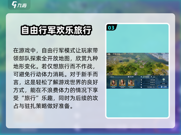 世界启元🔥：玩法介绍与攻略分享，不容错过！截图4