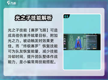 平民玩家必看！《奥特曼宇宙英雄》最强🔥练英雄推荐🎉截图4