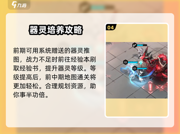 物华弥新🔥上线时间曝光！公测倒计时🎉截图5