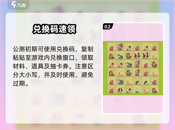 🔥葫芦娃大作战礼包免费领！🎁截图3