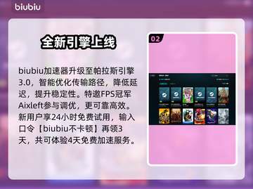 如龙极3下载太慢？⚡一招提速！截图3