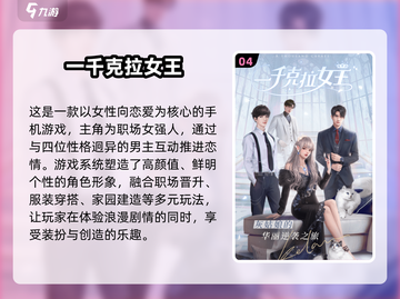 2025女生必玩手游榜单🔥超治愈高颜值游戏推荐💖截图5