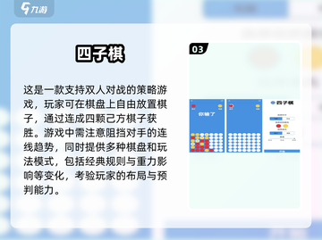 🔥两人军棋游戏哪里下载？2025超耐玩手游推荐！🎉截图4