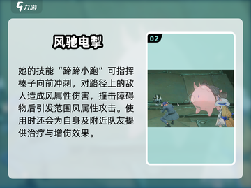 🎮二重螺旋松露与榛子强度爆表？新人玩家速看！截图3