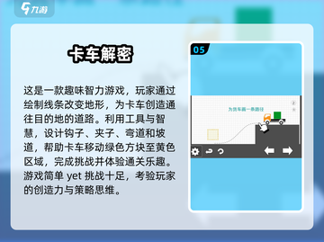 🔍2025必玩像素解谜游戏合集，烧脑又有趣！🔥截图6