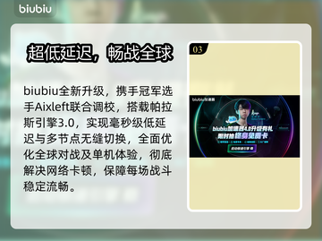VEDA觉醒之魂发售日曝光！🔥截图4
