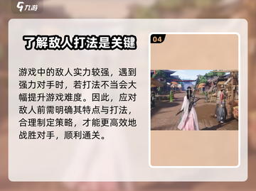 燕云十六声🔥龙腾九霄获取攻略，必看！截图5