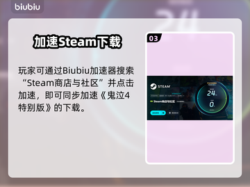 🎮鬼泣4闪退救星！加速器推荐🔥截图4