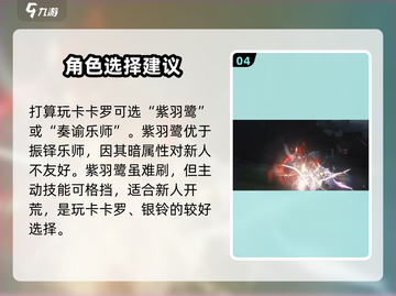 鸣潮🔥预抽卡选声骸绝对没错！✨截图5