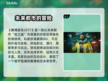 赛博朋克2077闪退报错？❌一招教你轻松解决！🎮截图2