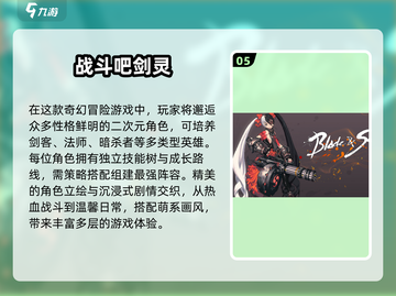 🔥腾讯2025全游戏清单曝光！🎮必收藏！截图6