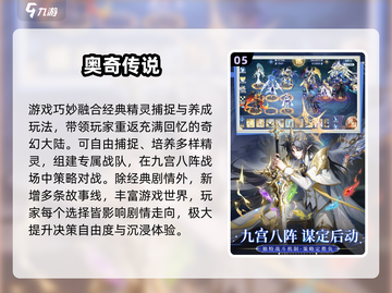 🔥2025必玩！类似《永生》的网游大汇总🎮截图6