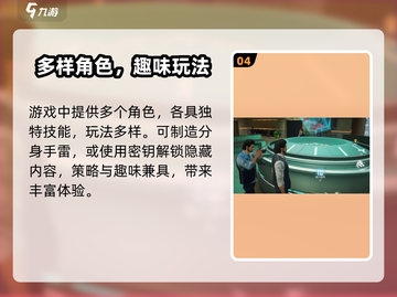 🔥《零号任务》内测码速抢！🎮截图5