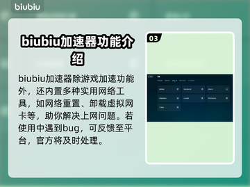 COD12卡顿🔥用这个加速器流畅玩✅截图4