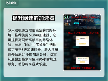 链在一起游戏各模式难度大揭秘🔥🎮截图4
