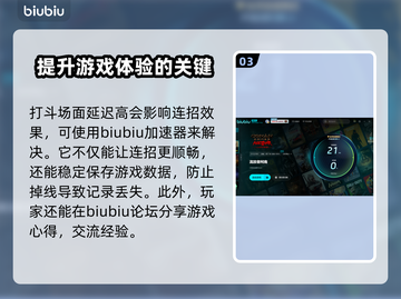 流放者柯南🔥卡顿解决+加速器推荐🚀截图4