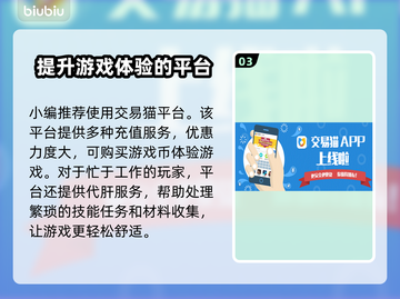 命运方舟🔥副本中快速修理装备的方法💡截图4