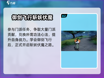 仙剑世界🔥超好玩！沉浸式体验必玩🔥截图3