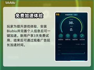 🔥《哈迪斯闪退掉帧？一招解决！》💥🎮截图7