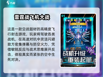 🔥1999年高人气游戏TOP榜🎮经典神作回顾截图6