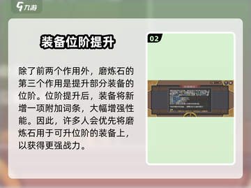 💥元气骑士前传磨练石攻略！速刷技巧大公开💎截图3