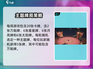超自然行动组怪物俱乐部玩法大揭秘👾截图2