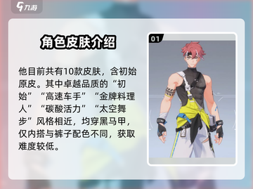 卡拉彼丘白墨皮肤大曝光！🔥超值入手攻略游戏党必看！截图2