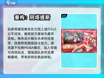 🔥2024最火手游排行榜前十🔥你玩过几个？截图10