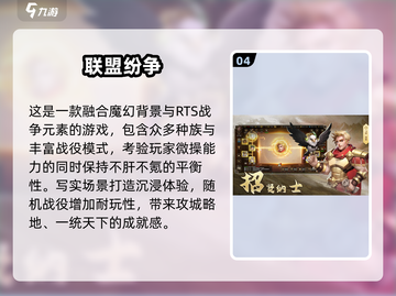 🔥2025超人气游戏排行榜🔥下载必备！🎮截图5