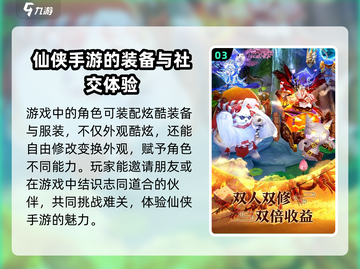 百工灵配置要求高吗？🔥低配玩家的泪与笑游戏名必备！截图4