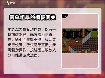 黑神话悟空像素版🔥通关秘籍大公开！💥截图3