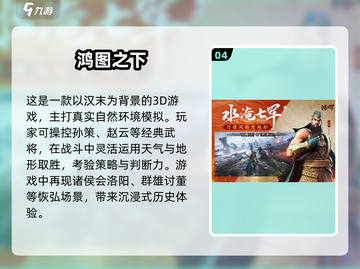 🔥古代战争手游推荐2024⚔好玩到爆！截图5