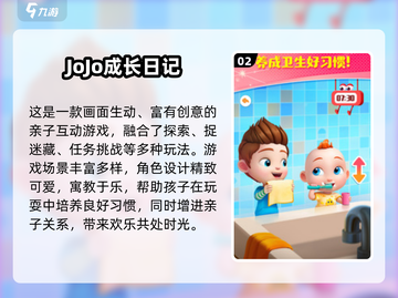 🔥宅家亲子游戏大公开！2025超🔥玩法汇总✨截图3