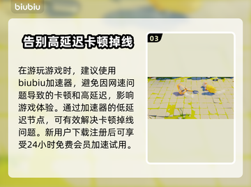 动物派对🔥表情配置教程来啦！快学👇截图4