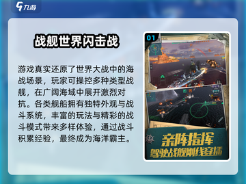 🔥2025超燃射击游戏推荐来袭！🎮截图2