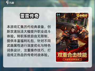 🔥2025新游TOP5榜单出炉！🎮必玩新品全收录💥截图5