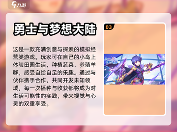 💥2024必玩！虚幻5引擎大作汇总🔥截图4