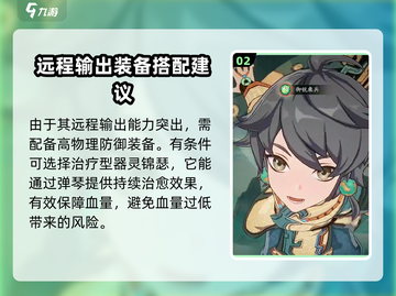 踏风行女帝打法教学🌟游戏通关秘籍🎉截图3