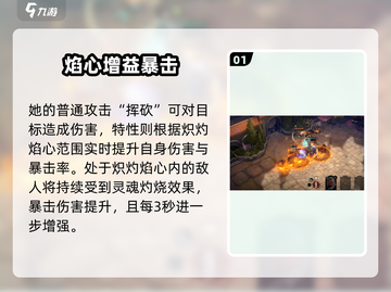《银与绯洁希德技能强度爆表🔥》截图2