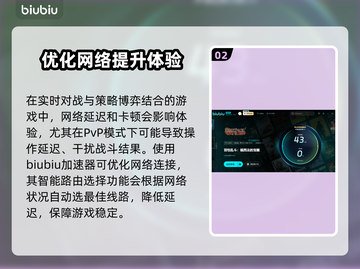 背包乱斗正式上线！游戏时间大揭秘💥🎮截图3